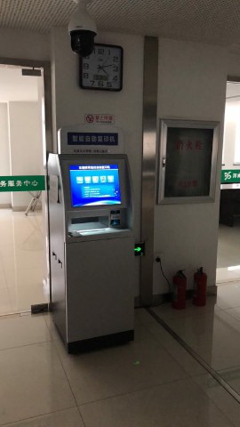 政務(wù)大廳自助打印機