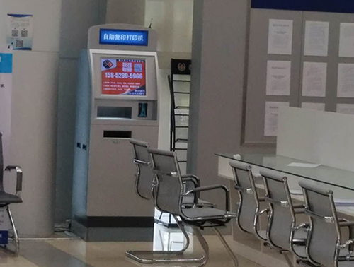 數據中心自助復印機