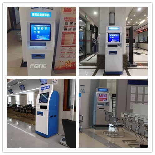 便民自助復印機 便民自助復印機