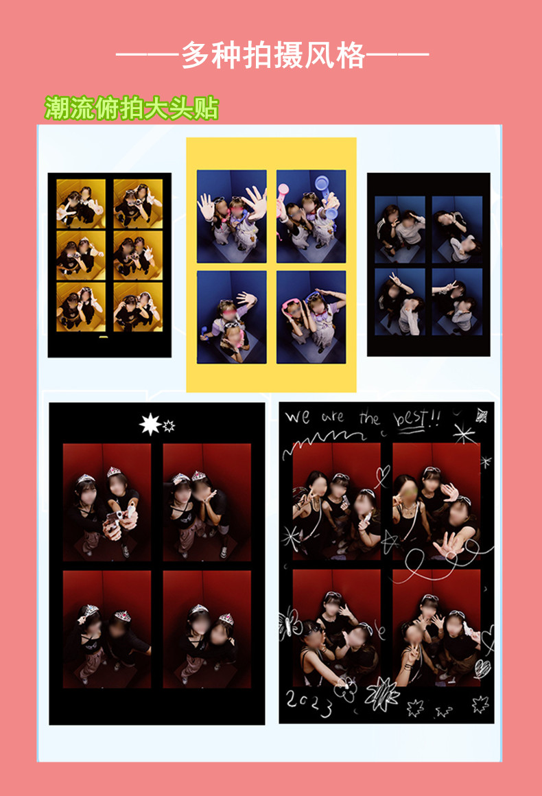 仰拍大頭貼拍照機(jī) 仰拍大頭貼拍照機(jī)