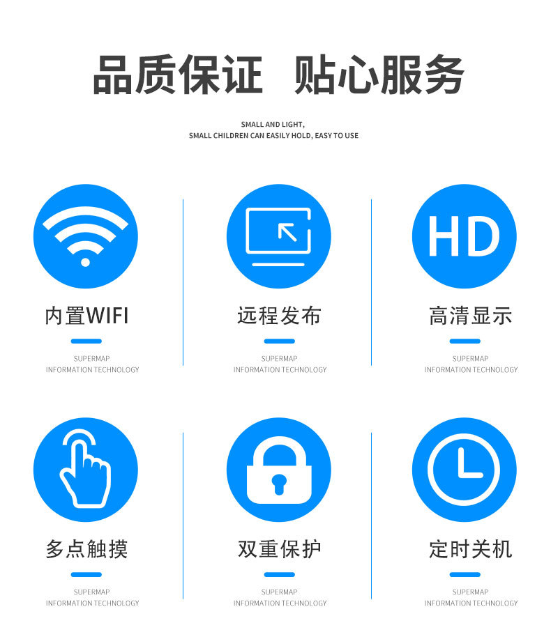 數字人交互一體機‌
