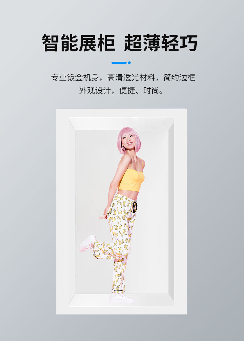 數字人交互一體機‌