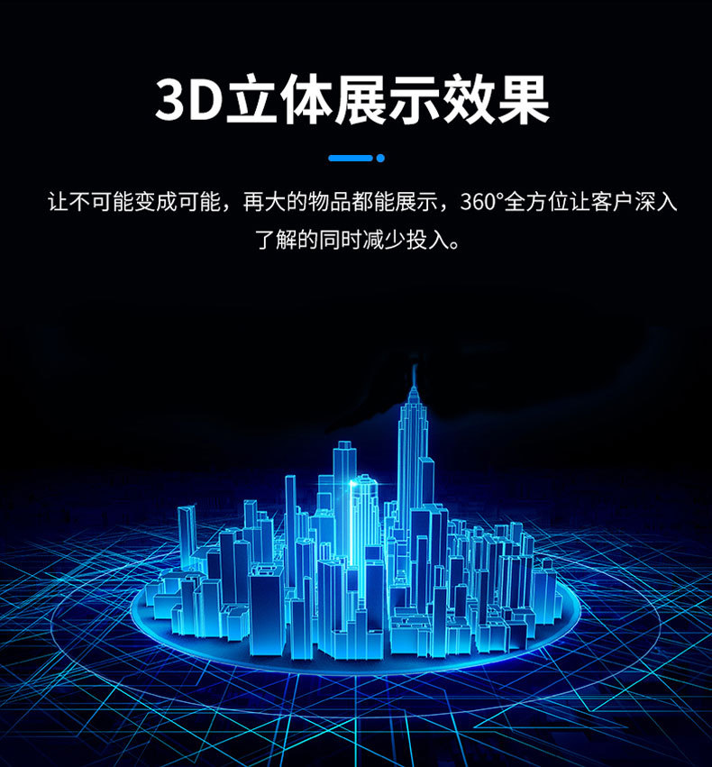 數字人交互一體機‌