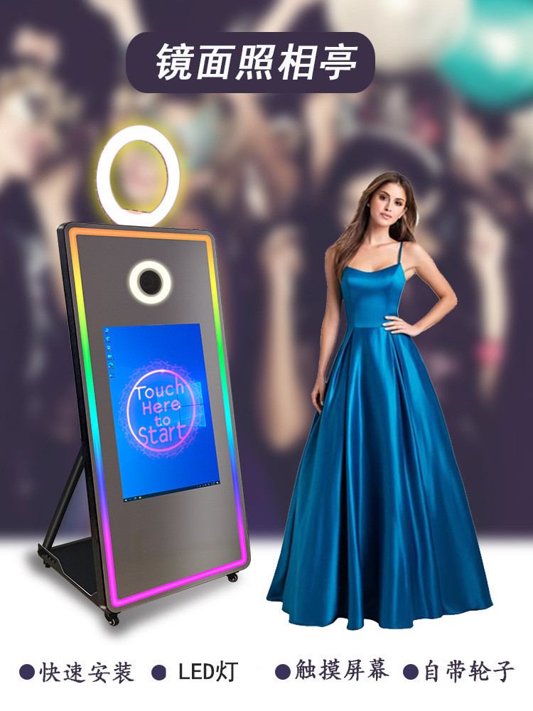 鏡面拍照機(jī) 鏡面拍照機(jī)