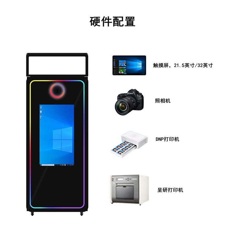 鏡面拍照機(jī)